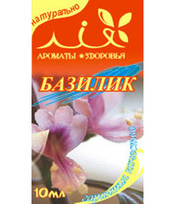 Базилик 10 мл.